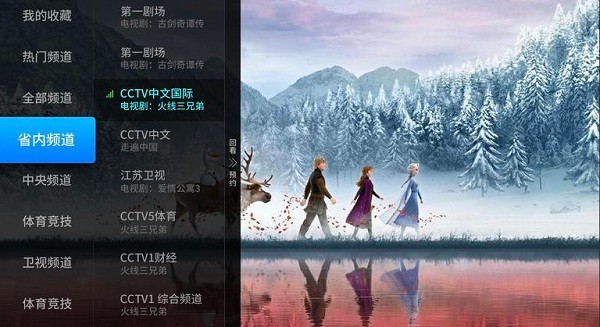 亿家直播2025最新版