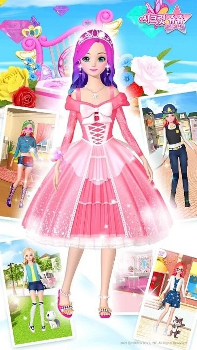 女孩化妆清洁最新版