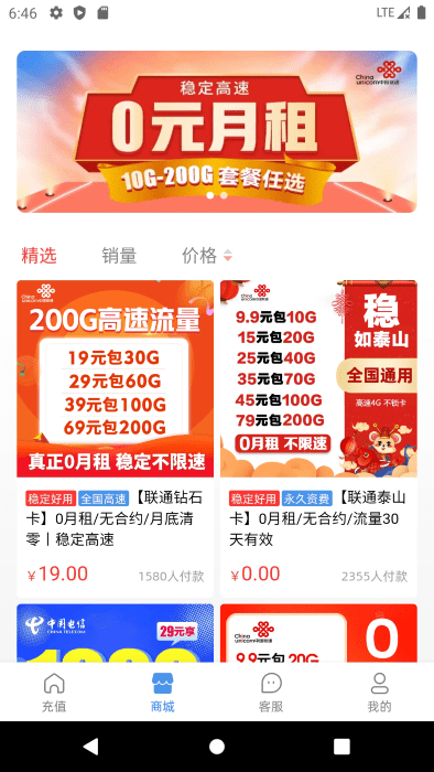 彩虹5gapp