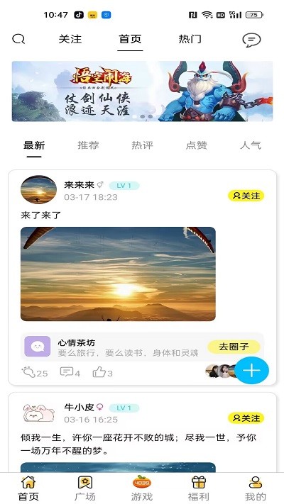 4039游戏盒子