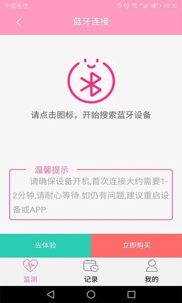 孕知音app 孕知音手机版下载