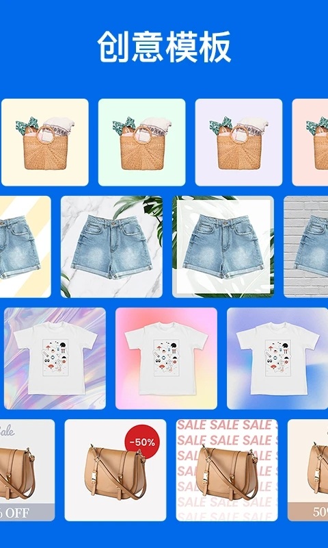 佐糖抠图软件