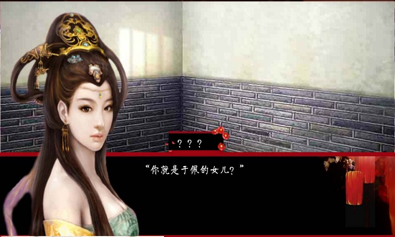 离人醉免费版