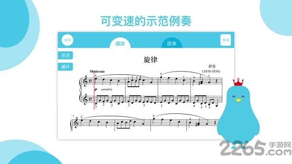 乐意音乐app最新版