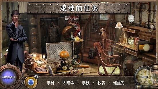 环游世界八十天解谜手游下载