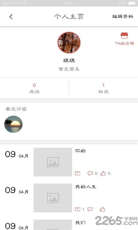 流浪图书馆