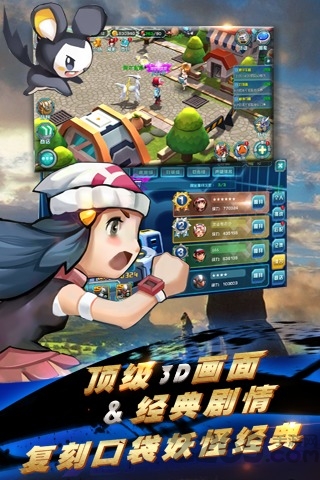 宠物小精灵3ds最新版 宠物小精灵3ds最新版