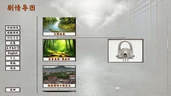 黄昏之城游戏apk