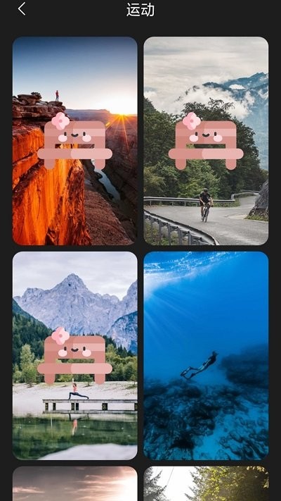 布丁壁纸app