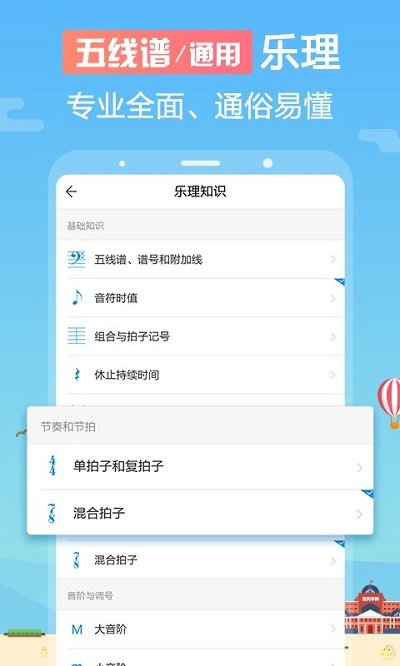 音壳音乐学院官方版