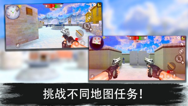 反恐突击队枪战射击官方版