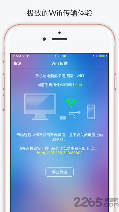 3d电影视频转换器app