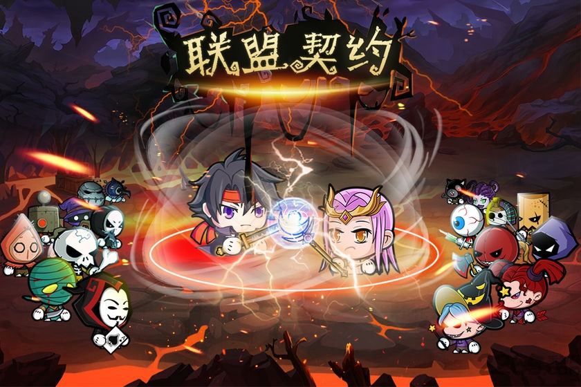 联盟契约bt果盘版