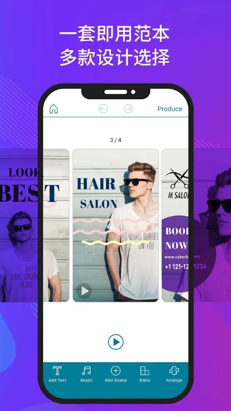 addirector商业影片制作 addirector手机软件下载