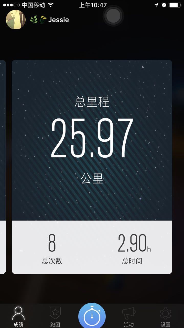 乐动力跑步 乐动力跑步app下载