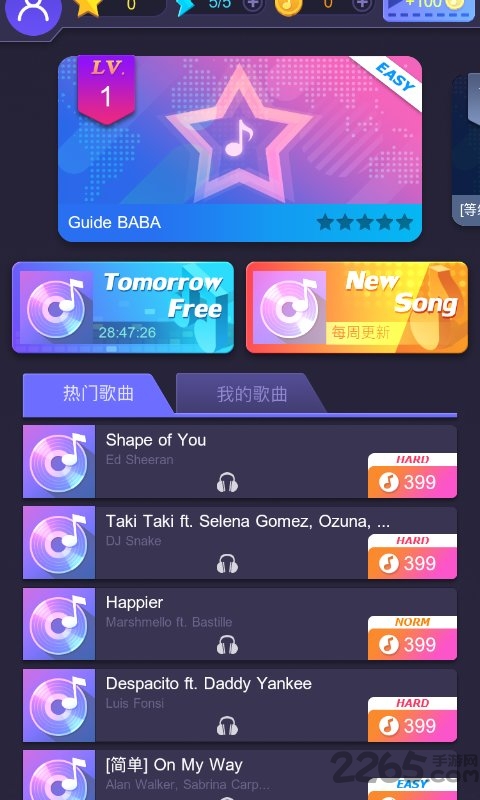 梦幻节奏手游 梦幻节奏游戏