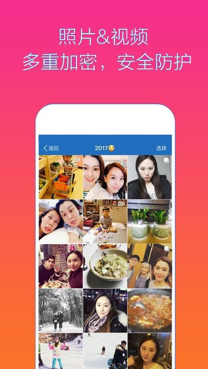 密码钥匙助手app