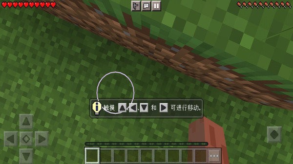 像素沙盒游戏最新版