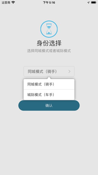 点动众包手机版 点动众包app下载