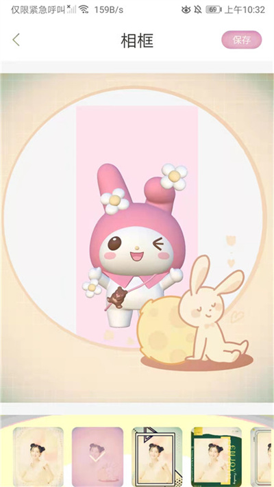 咔叽美颜机app下载