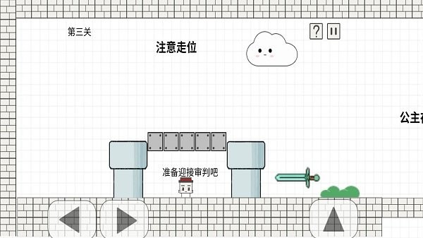 就是玩儿手机版