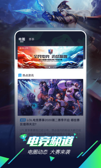咪咕快游精简版