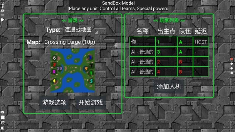 铁锈战争红警mod