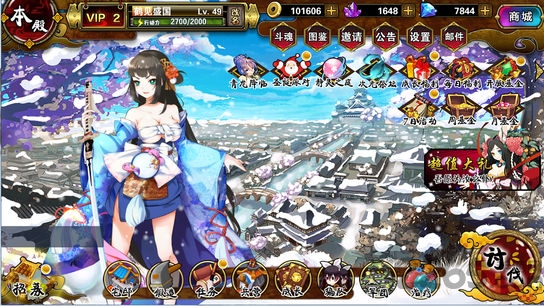 战姬少女礼包版
