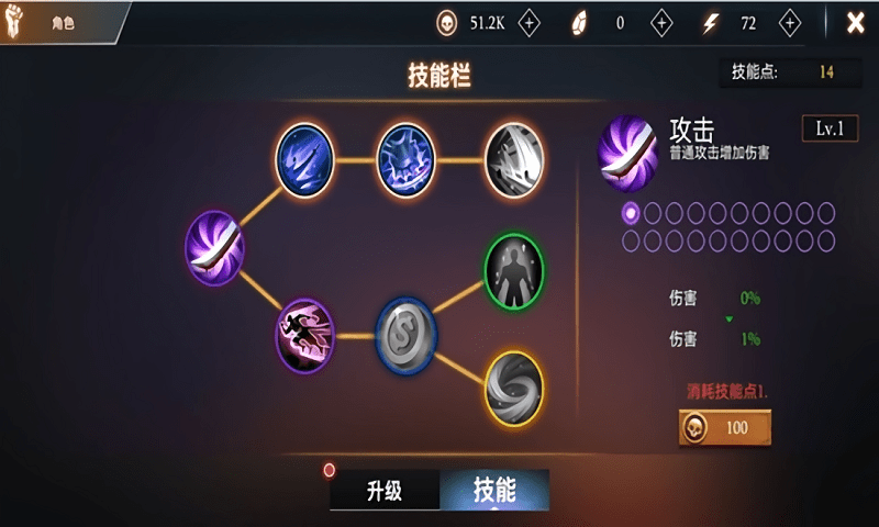 热血英雄大乱斗游戏 热血英雄大乱斗最新版下载