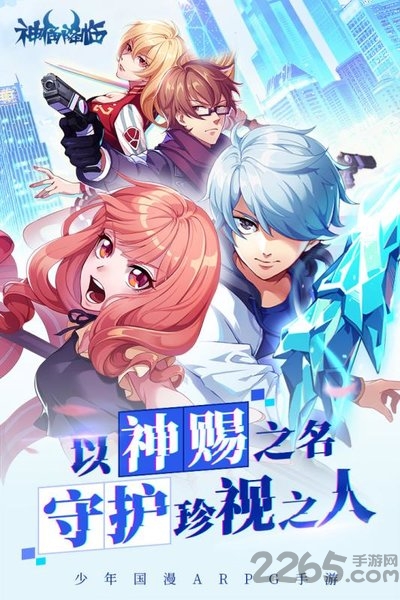 神俑降临折扣平台