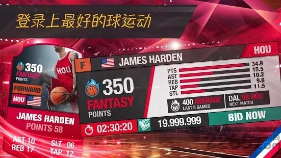 篮球总经理2k20教练比赛