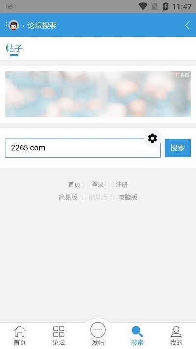 空云社区软件库