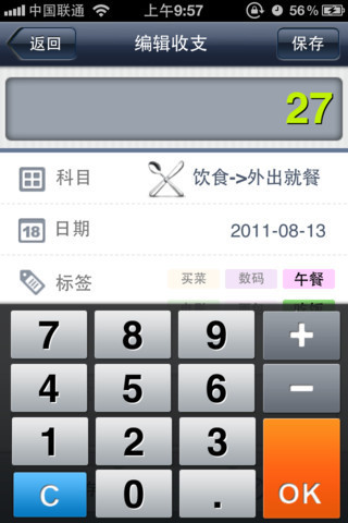 face美颜相机手机版