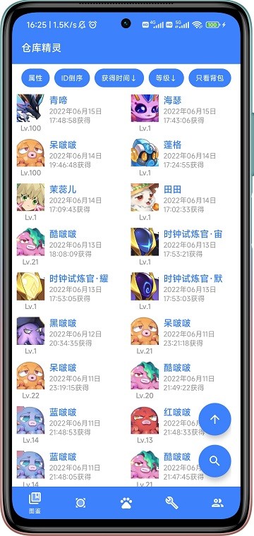 mw手册官方版