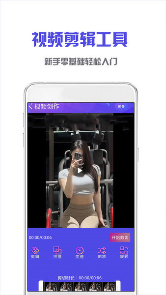 nodevideo视频剪辑免费版下载