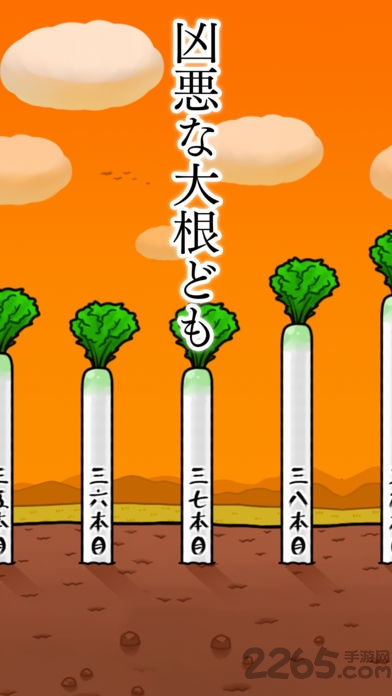 大根女子高生中文版