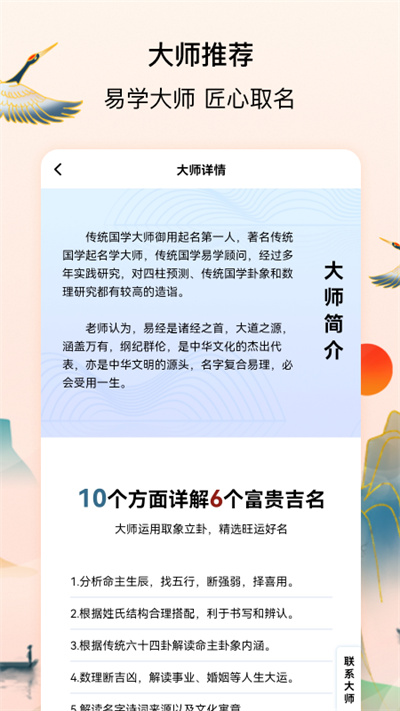 诗词起名大全最新版