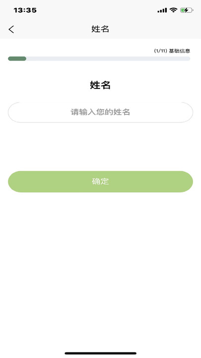 众兴健康管理官方版