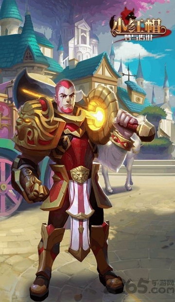 小红帽梦与传说手游(小红帽)