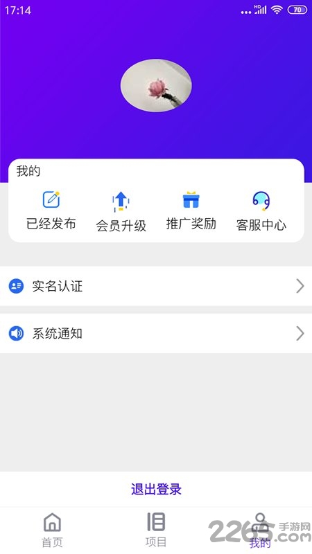 全民建筑app