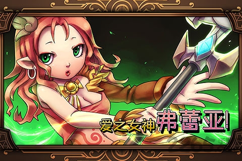 雷神索尔内购破解版