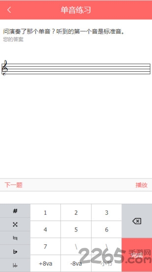金榜音乐