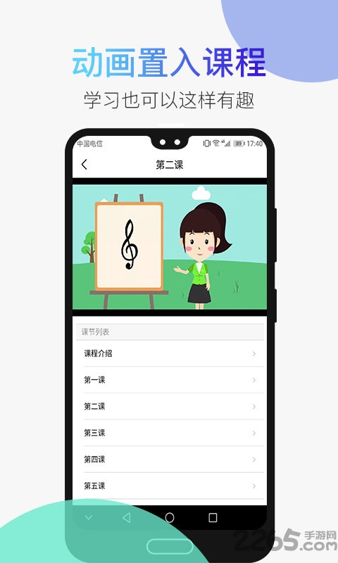 汤米兔app