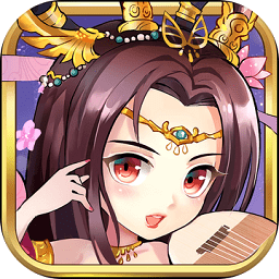 女神三国传手游