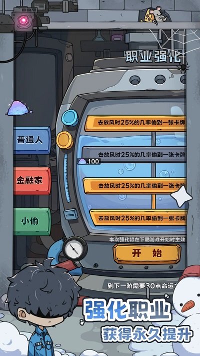 抽卡200天游戏