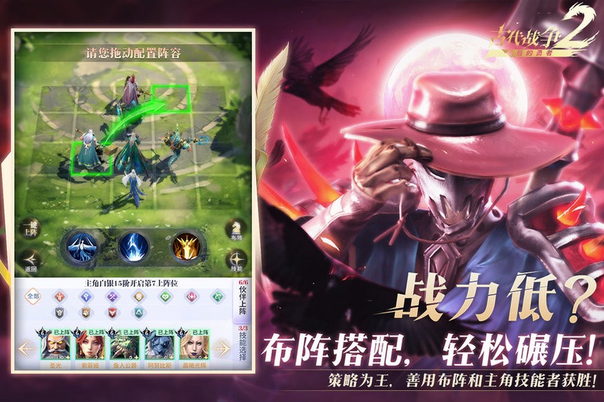 最后的勇者游戏 最后
