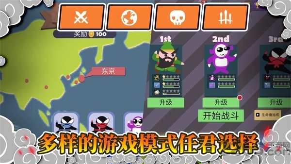 忍者跳跳跳官方版