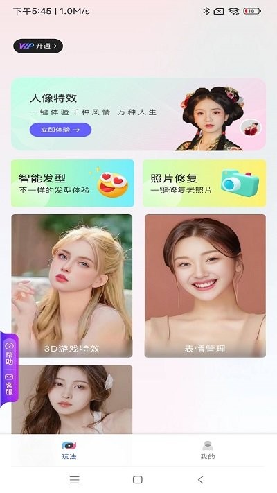 雨滴相机app下载