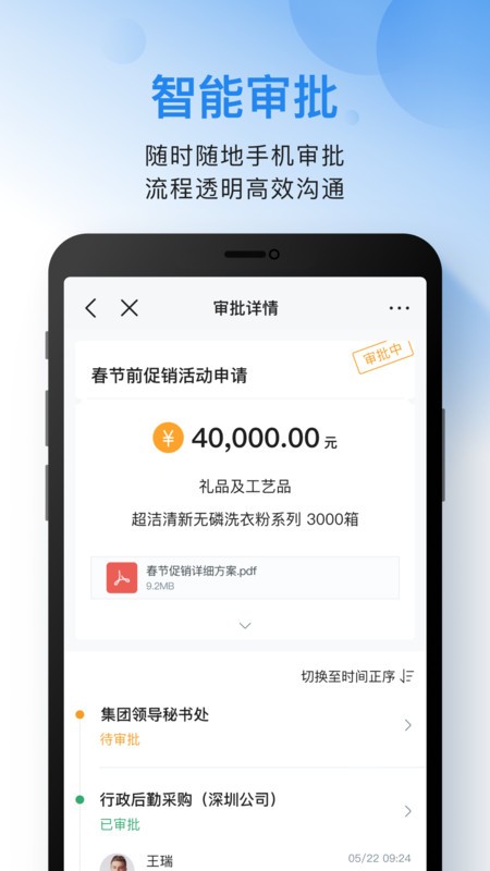 云之家官方版 云之家手机app下载