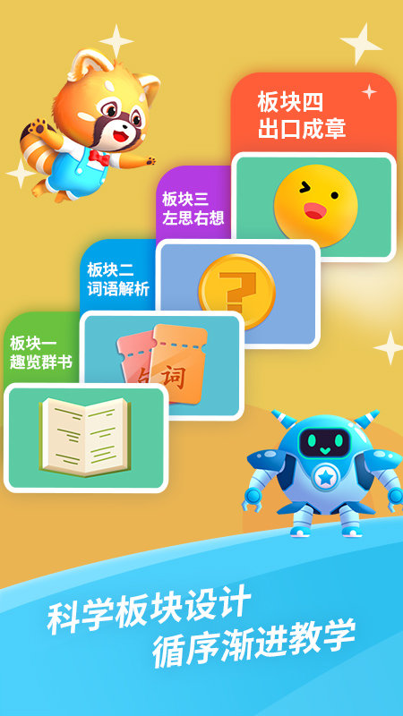 哈啰阅读app
